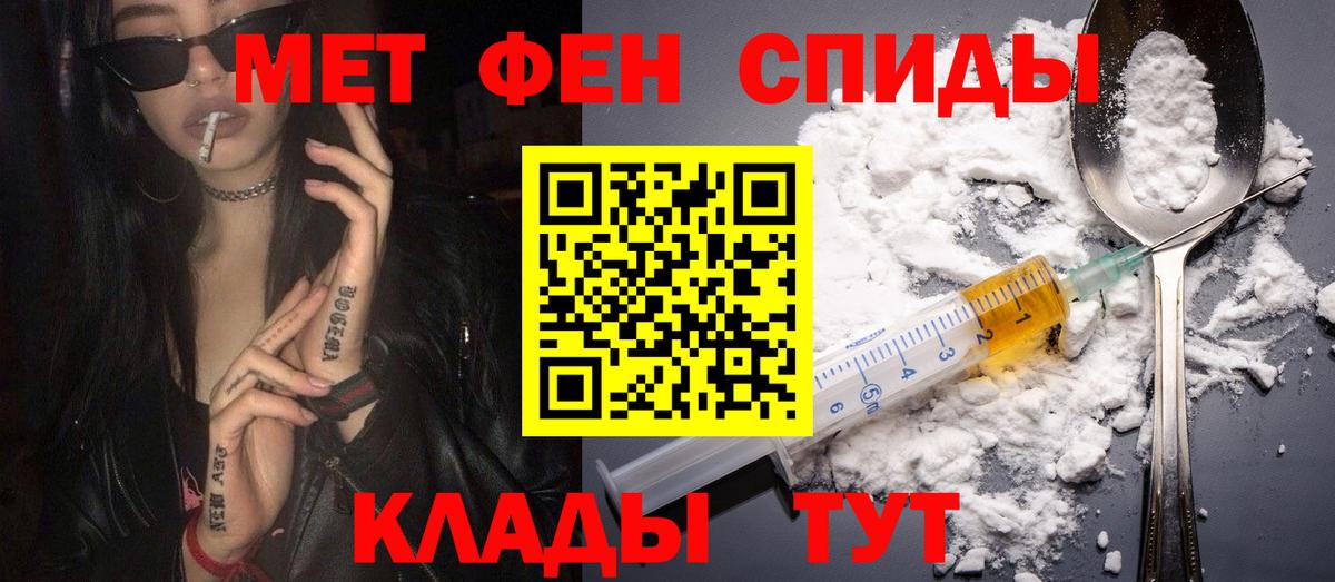 Тулун  Амфетамин 97%  Amphetamine  Вход с VPN 