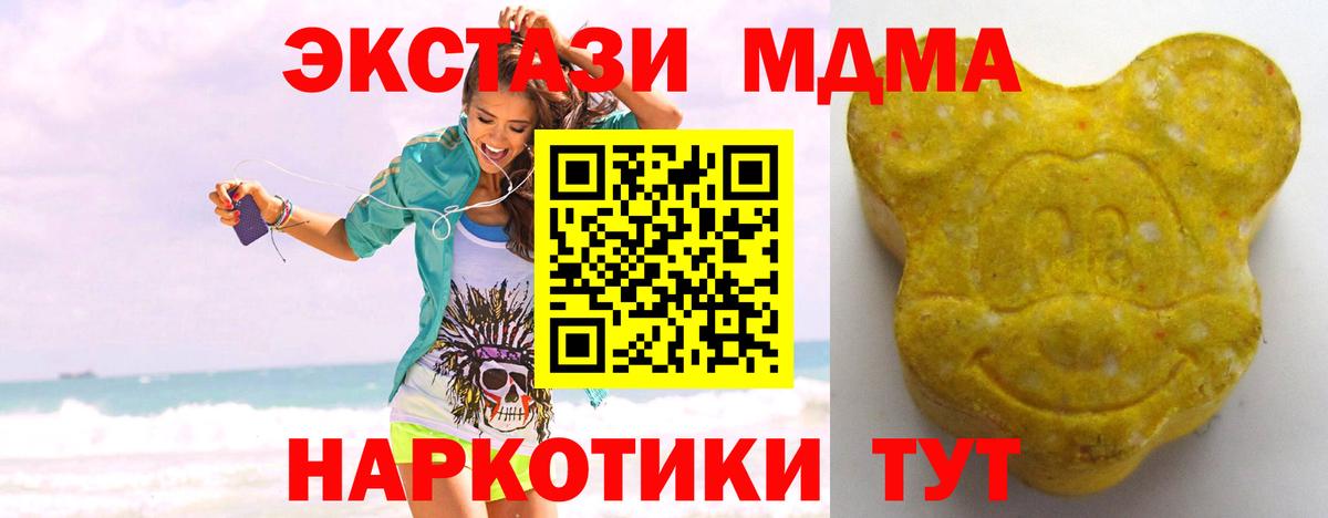 ЭКСТАЗИ Punisher Тулун