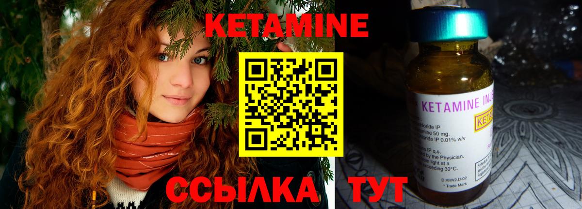 Тулун  МЕГА вход  Кетамин ketamine  Вход с VPN  Кетамин ketamine 