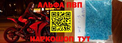 альфа пвп VHQ Бугуруслан