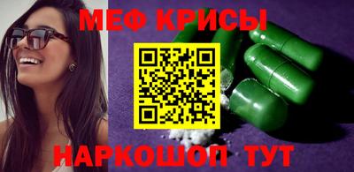 стаф Бузулук