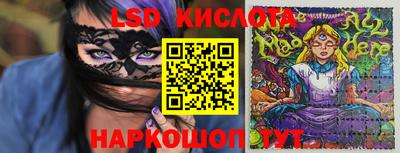 стаф Бузулук