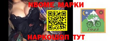 альфа пвп VHQ Бугуруслан
