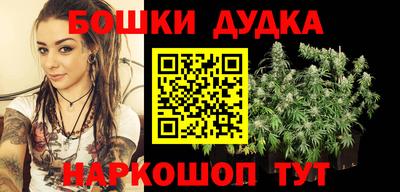 дурь Будённовск