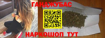 стаф Бузулук