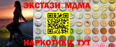альфа пвп VHQ Бугуруслан