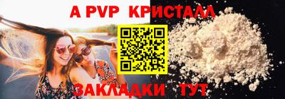альфа пвп VHQ Бугуруслан