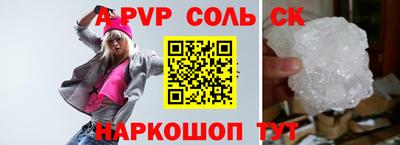 стаф Бузулук