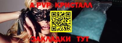 стаф Бузулук