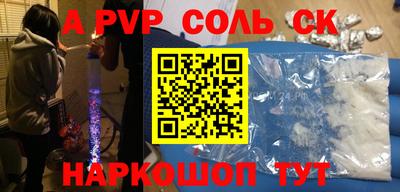 дурь Будённовск