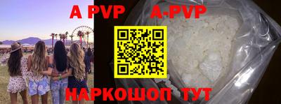 альфа пвп VHQ Бугуруслан