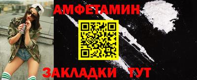 альфа пвп VHQ Бугуруслан
