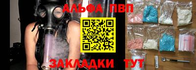 дурь Будённовск