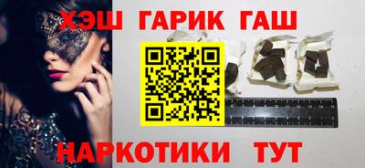 дурь Будённовск