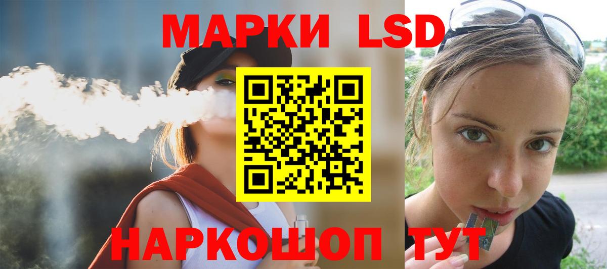 ЛСД экстази ecstasy Тулун