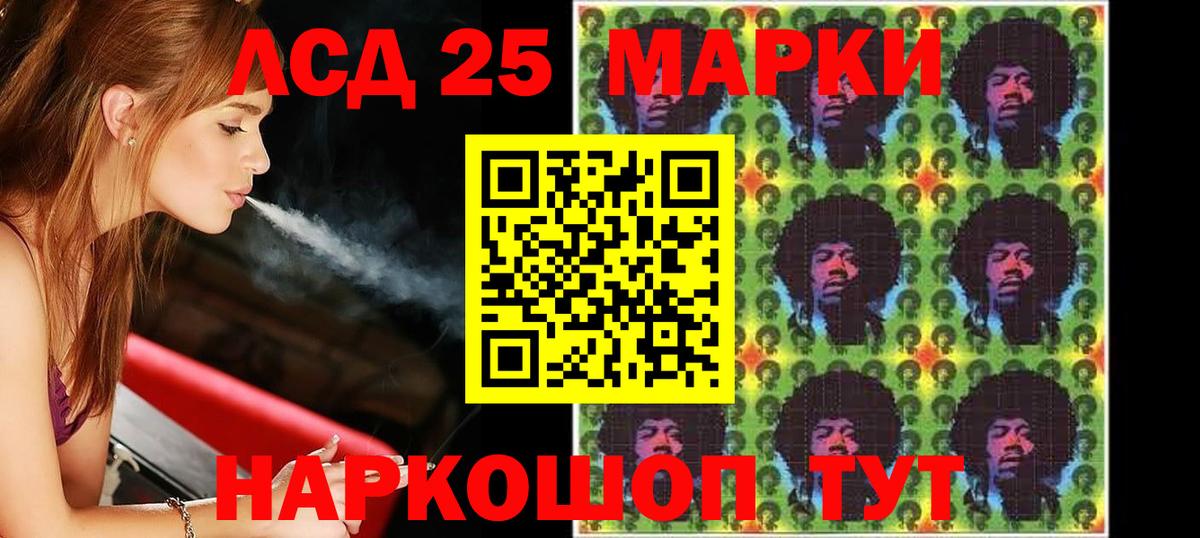 Лсд 25 экстази кислота  LSD-25 экстази ecstasy  mega рабочий сайт  Тулун  Вход с VPN  ЛСД экстази 