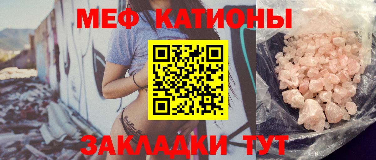 Меф VHQ  Вход с VPN  Тулун  Мефедрон  МЕФ 4 MMC  Мефедрон 