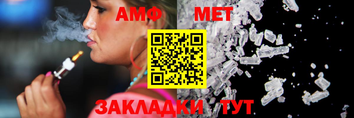 Тулун  Первитин Methamphetamine  Вход с VPN 