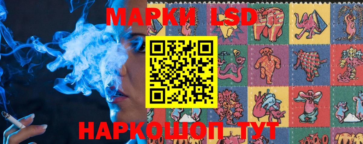Тулун  Наркотические марки 1,5мг  Наркотические марки  купить наркотики сайты  Наркотические марки 1,5мг  Вход с VPN 