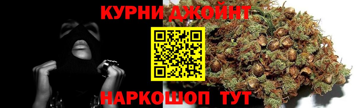 МАРИХУАНА MAZAR  Шишки марихуана гибрид  Тулун  Вход с VPN  Бошки Шишки THC 21% 